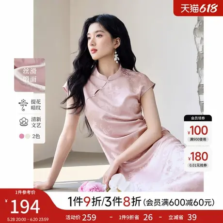 秋水伊人优雅古典立领改良版旗袍2025年夏季新款女国风提花连衣裙图片
