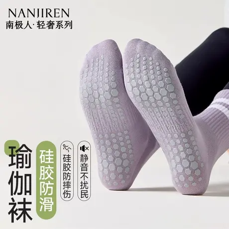 瑜伽袜子女士中筒春夏2025新款普拉提健身专业防滑夏季运动纯棉PB图片