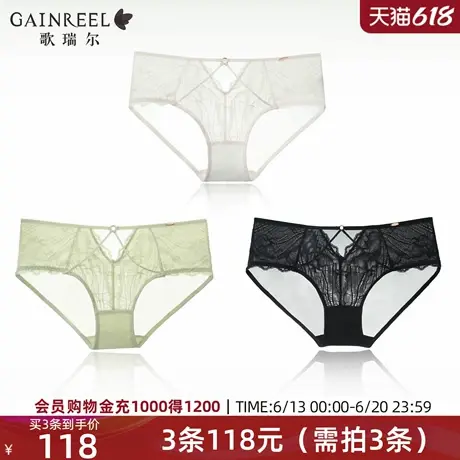 歌瑞尔薄纱透气内裤女禁欲系2025年春季新品蕾丝性感镂空绑带裤衩图片