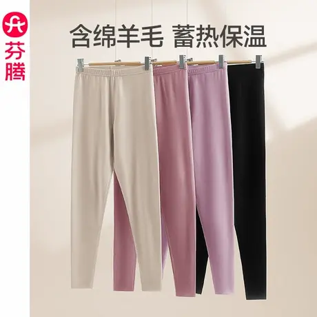 芬腾暖暖裤秋冬季女保暖裤睡裤新款单件修身内穿秋裤加厚打底长裤图片