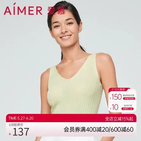 爱慕内衣女春夏时尚内搭可外穿针织短款纯色背心AM727351图片