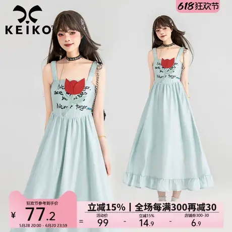 KEIKO 手工花饰吊带连衣裙夏季气质湖蓝色高腰显瘦无袖背心长裙子图片