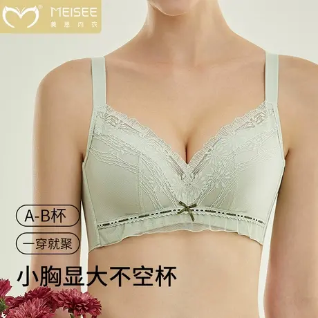 美思小胸内衣女法式蕾丝胸罩提拉聚拢有型不空杯无钢圈防下垂文胸图片