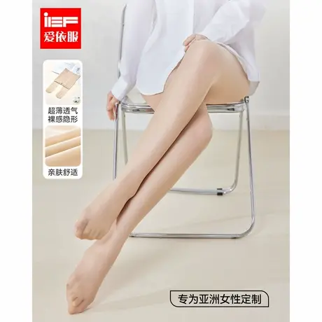 IEF/爱依服袜子2025春夏新款肉丝薄款隐形防勾丝连脚丝袜图片