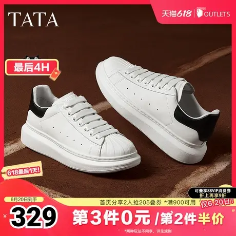 TATA他她厚底休闲板鞋男鞋轻便百搭运动小白鞋2025夏季新OEQ01AM5图片