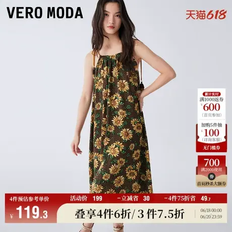 Vero Moda奥莱连衣裙子夏季清仓休闲度假风印花甜美气质吊带裙女图片