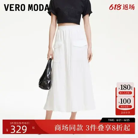 Vero Moda半身裙2025春新款高腰A字莱赛尔天丝褶皱肌理325216005图片