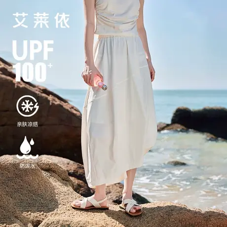 艾莱依夏季防晒长裙女2024新款时尚不规则裙摆设计半身裙upf100+图片