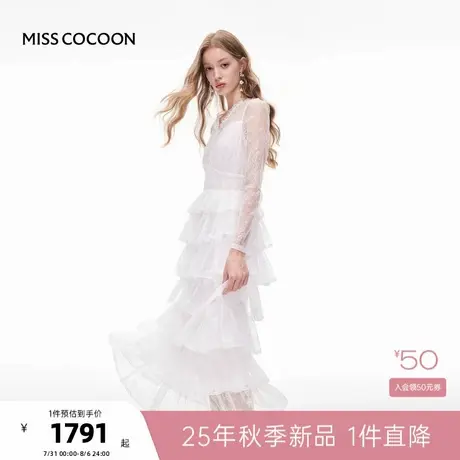 MISSCOCOON可可尼白色蛋糕裙女2025秋季新款V领荷叶边蕾丝连衣裙图片