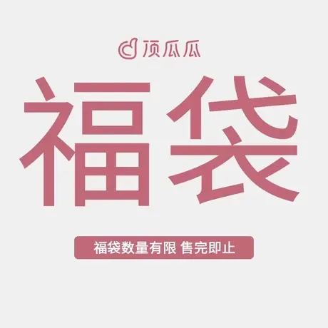 顶瓜瓜【清仓】睡衣男款纯棉短袖短裤条纹可外穿家居服套装图片