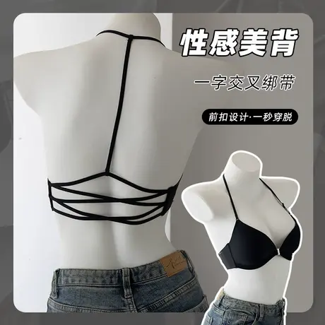 薄款前扣内衣女小胸聚拢性感美背胸罩无钢圈收副乳防下垂文胸夏季图片