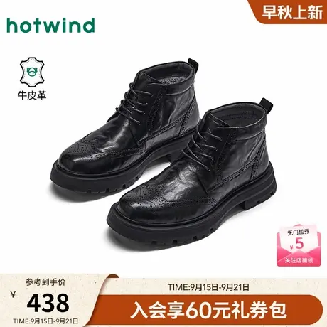 热风男鞋2025年冬季新款男士时尚靴子黑色百搭休闲靴厚底短筒靴图片