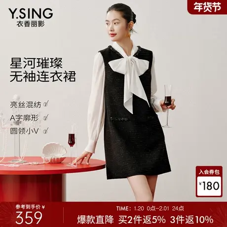 衣香丽影法式气质小香风黑色连衣裙女2026春装新款富家千金背心裙图片