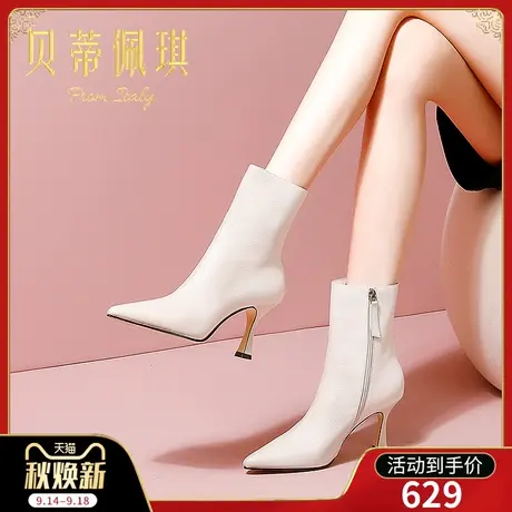 靴子女短靴女秋款单靴2023年新款真皮尖头高跟鞋子女秋冬百搭细跟图片