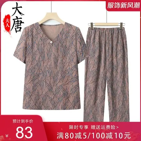 老年人夏装女妈妈短袖套装70岁80奶奶夏季T恤外婆老太太老人衣服商品大图