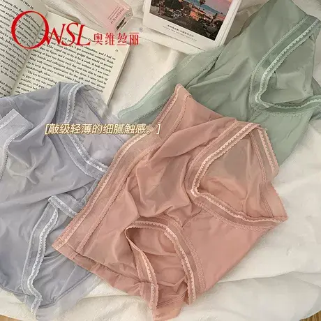 无痕速干超薄裸感冰丝蕾丝边透气棉裆中腰三角内裤女图片
