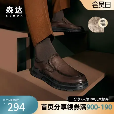 森达复古休闲皮鞋男2023冬新商场同款一脚蹬舒适平底单鞋46B11DM3图片