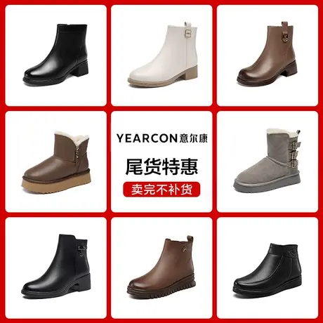 意尔康女鞋官方旗舰店棉鞋女冬季保暖女靴图片