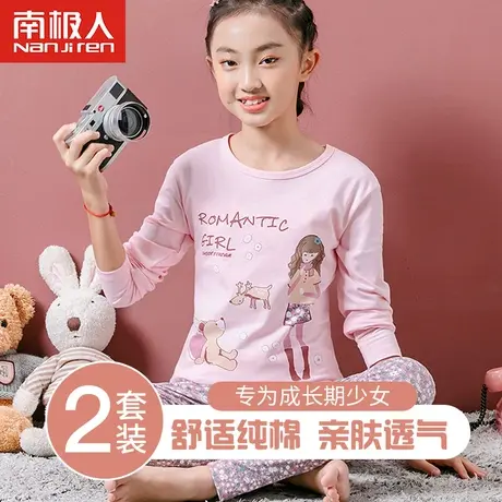 秋裤秋衣女内穿纯棉套装保暖内衣少女大童初中高中学生全棉保暖衣图片