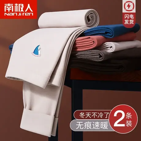 南极人男士秋裤无痕发热纯棉秋冬打底潮流加厚加绒德薄款保暖线裤商品大图
