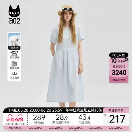 a02宽松圆领裙子2025新款今年流行爆款海边度假连衣裙设计感长裙图片
