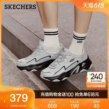Skechers斯凯奇糯米熊|男鞋2025夏季新款时尚老爹鞋绑带运动鞋图片