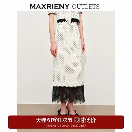 【奥莱】MAXRIENY法式复古风情蕾丝鱼尾半裙图片