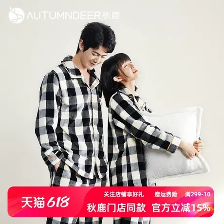 秋鹿法兰绒情侣睡衣女秋冬格子可爱熊猫珊瑚绒保暖家居服男可外穿图片
