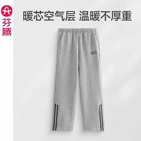 芬腾男士睡裤春秋季空气棉纯棉夹层长裤保暖秋冬加厚可外穿家居裤图片