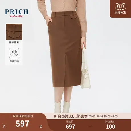 PRICH23冬新款工字暗扣收腰中线下摆开衩过膝A字通勤百搭半身裙女图片