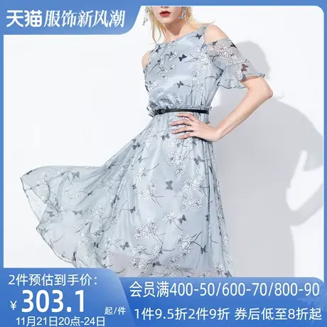 AUI蓝色一字领露肩雪纺连衣裙女2024夏新款超仙印花荷叶边中长裙图片