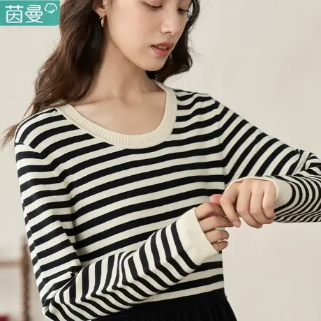 茵曼法式假两件针织打底连衣裙女装2024新款秋冬条纹长裙子长袖图片