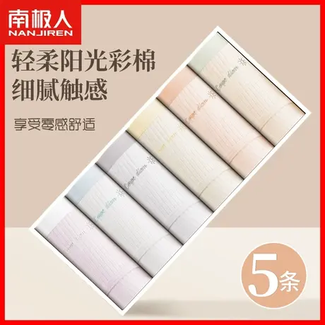 内裤女纯棉抗菌裆薄款中腰收腹日系少女无痕运动女士舒适三角裤DF图片