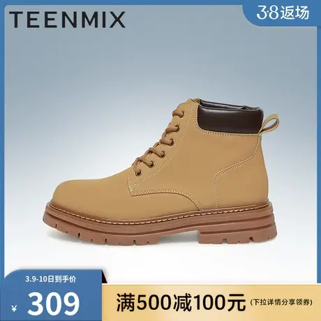 天美意马丁靴男款工装靴百搭户外复古男皮短靴EAX01DD2图片