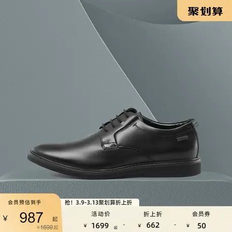 Clarks其乐男鞋秋冬季低帮鞋休闲皮鞋商务复古英伦风皮鞋单鞋图片
