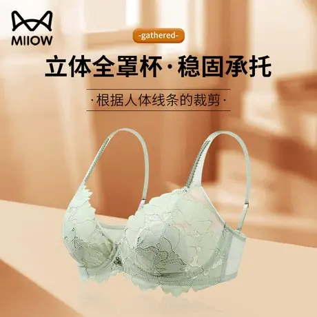 猫人少女内衣女大胸显小薄款大码全罩杯聚拢防下垂收副乳超薄胸罩图片