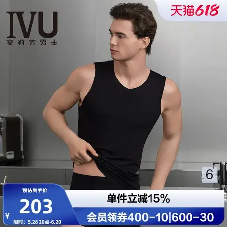 安莉芳旗下IVU男士专柜新品无袖v领背心家居上衣舒适睡衣UD00233图片