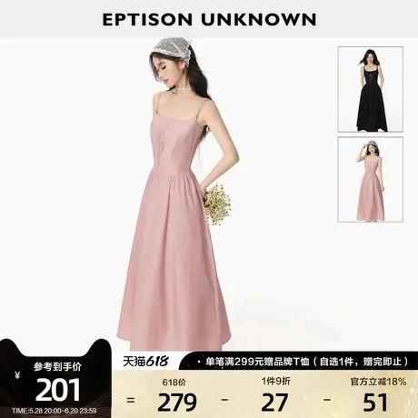 EPTISON吊带连衣裙女2025夏季新款复古收腰长款少女气质镂空裙子图片