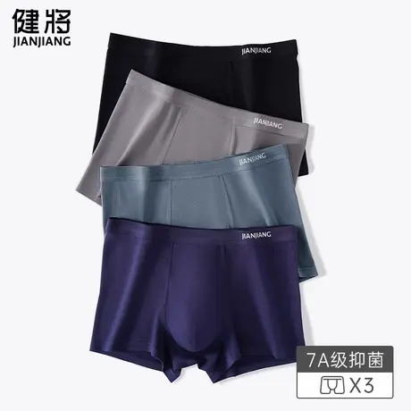 健将男士内裤男2025新款纯棉四角底裤抗菌宽松透气青少年平角短裤图片