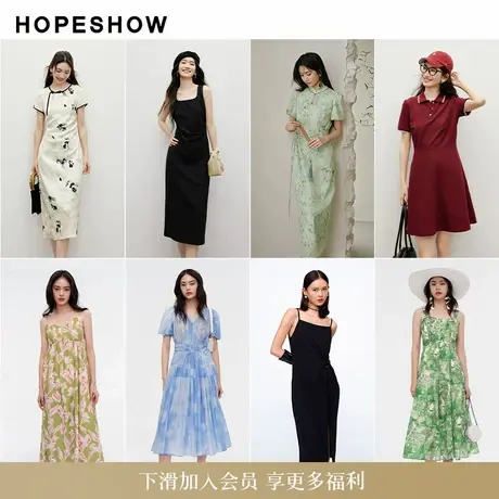 红袖Hopeshow春装新款印花连衣裙集合高级感气质2025图片