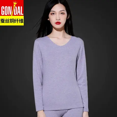 冠得女士秋冬天保暖内衣蚕丝铜纤维一套装秋衣秋裤土磨绒德绒双面图片