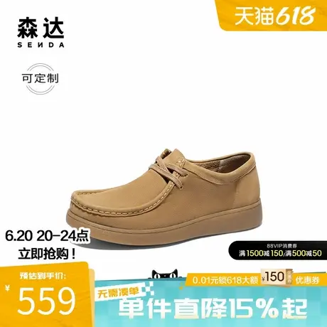 [定制小码38/大码44胖瘦脚]森达男2025春休闲鞋K4Q01AM5A图片