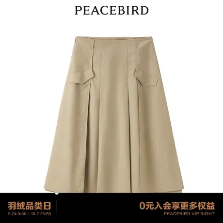 【商场同款】太平鸟女装2023年秋季新款通勤半身裙长裙A1GFD3113图片