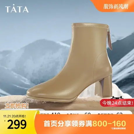 Tata他她法式高跟短靴冬粗跟靴子女2023新款韩系小踝靴WDS04DD2图片