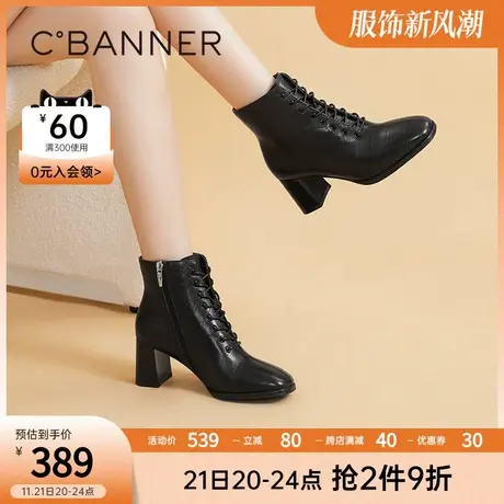 千百度女鞋时装靴轻奢石纹羊皮靴真皮高跟靴粗跟洋气小短靴气质商品大图