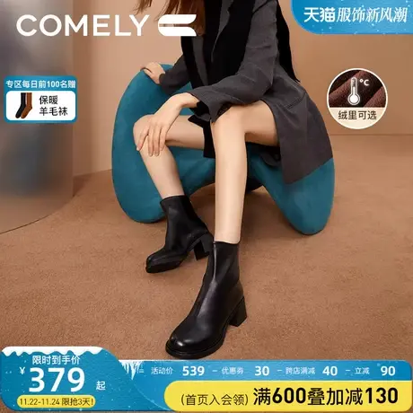 康莉时装粗跟短靴女秋冬圆头真皮加绒软羊皮通勤靴子白色短靴皮靴图片