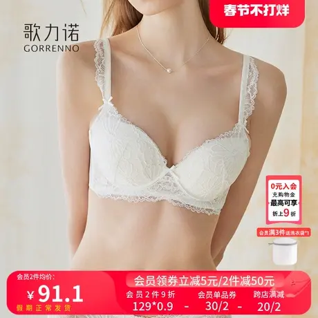 小胸聚拢内衣女白色新款薄款性感蕾丝软钢圈夏天收副乳文胸罩套装图片