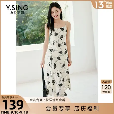 黑白碎花吊带连衣裙女衣香丽影2023年秋季新款小个子穿搭仙女裙子图片