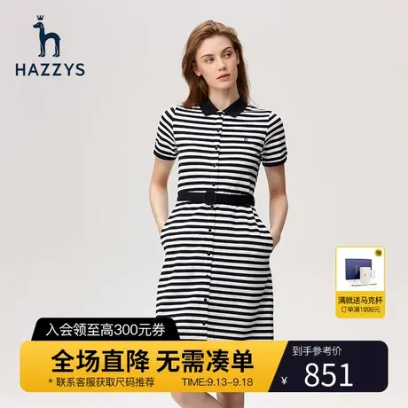 Hazzys哈吉斯条纹系带短袖POLO连衣裙女士夏季修身休闲针织裙子潮图片