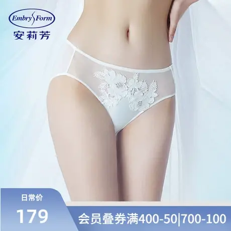 安莉芳薄款冰丝花朵刺绣内裤女士性感包臀低腰三角裤E200385图片